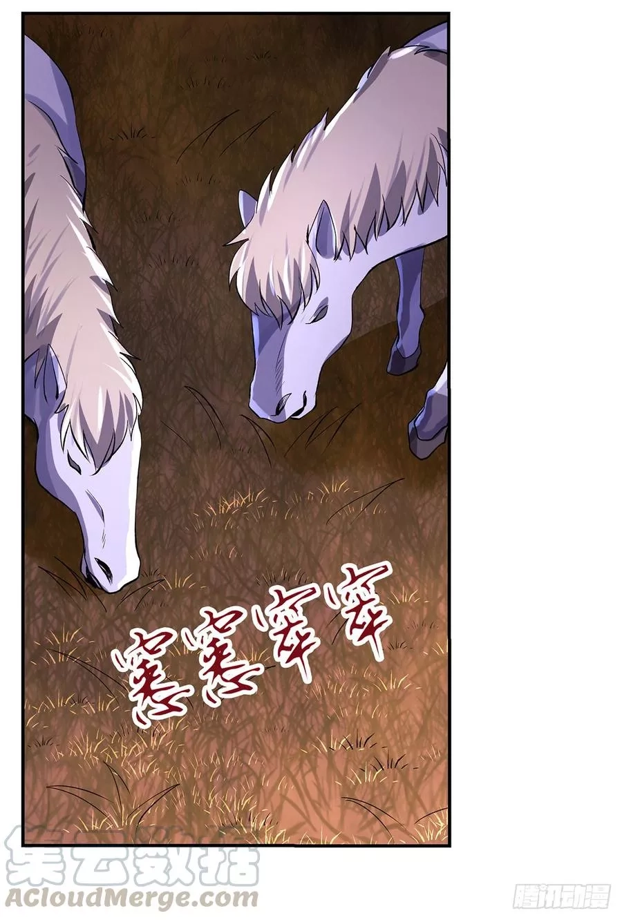 失业魔王,第二十九话,第37张