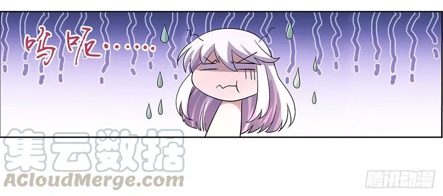 失业魔王,第二十九话,第41张