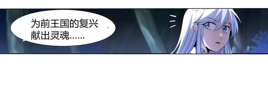 失业魔王,第二十九话,第44张