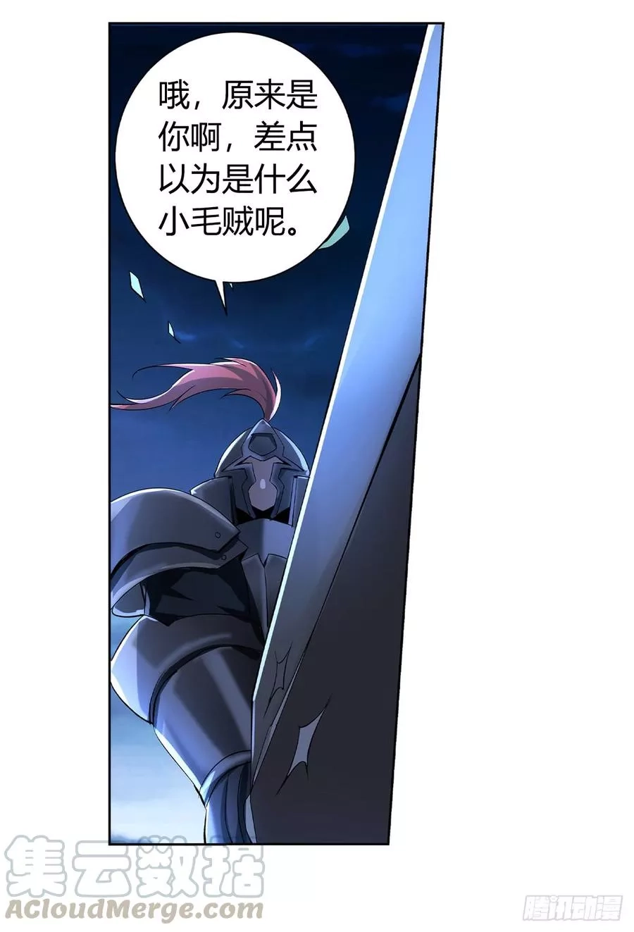 失业魔王,第二十九话,第49张