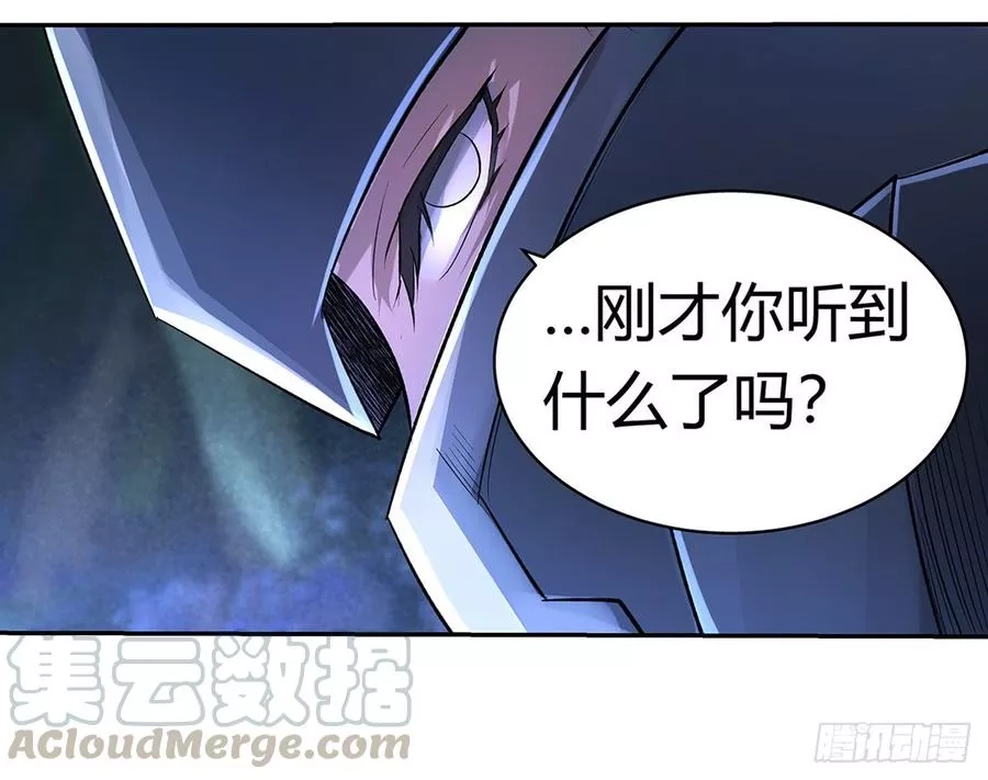 失业魔王,第二十九话,第53张