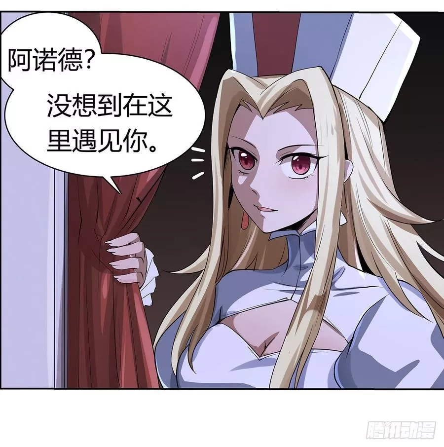 失业魔王,第二十九话,第58张