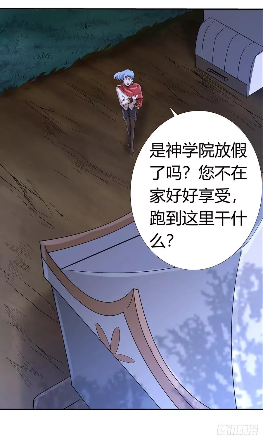 失业魔王,第二十九话,第60张