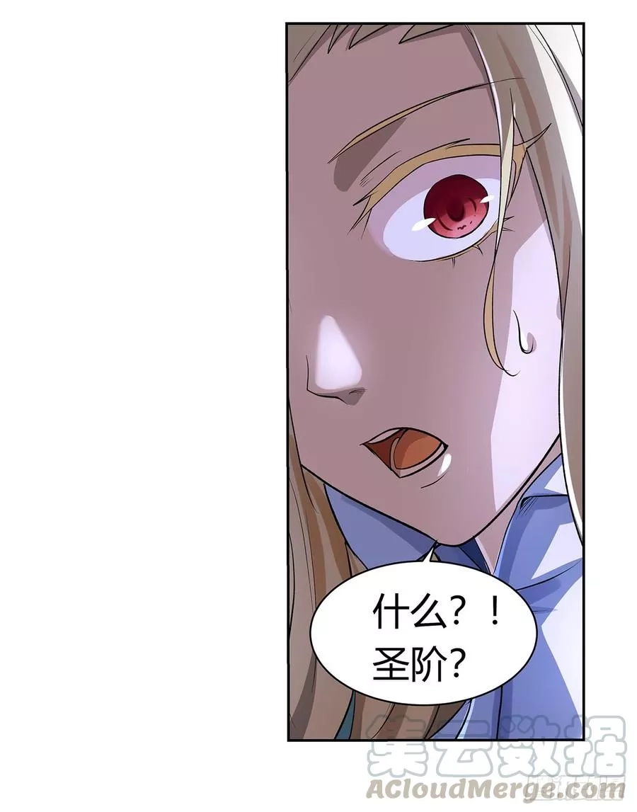 失业魔王,第二十九话,第63张