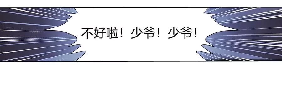 失业魔王,第二十九话,第64张