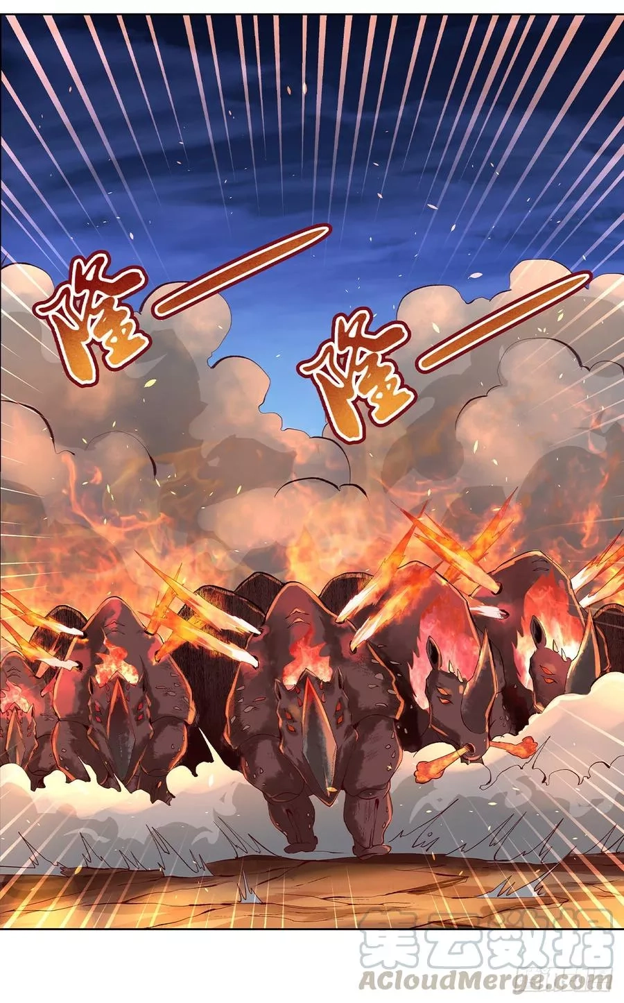 失业魔王,第二十九话,第69张