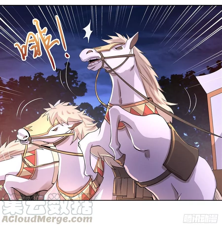 失业魔王,第二十九话,第71张