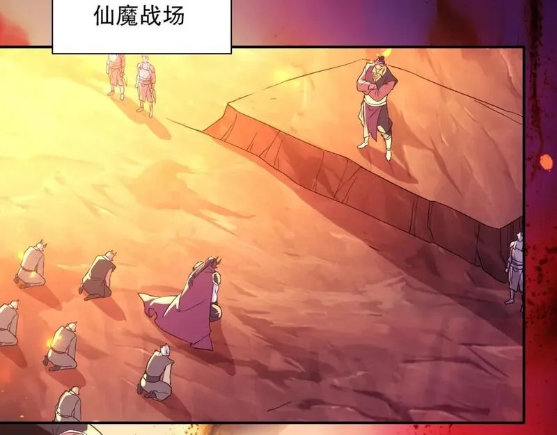再不死我就真无敌了,第123话 奇异少女现身！越作死越奖励？,第106张