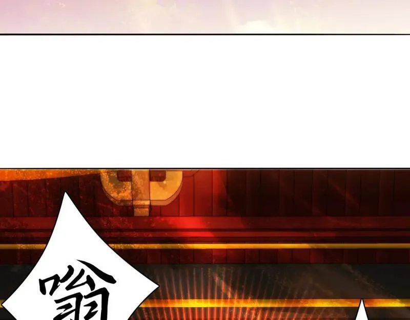 再不死我就真无敌了,第123话 奇异少女现身！越作死越奖励？,第116张