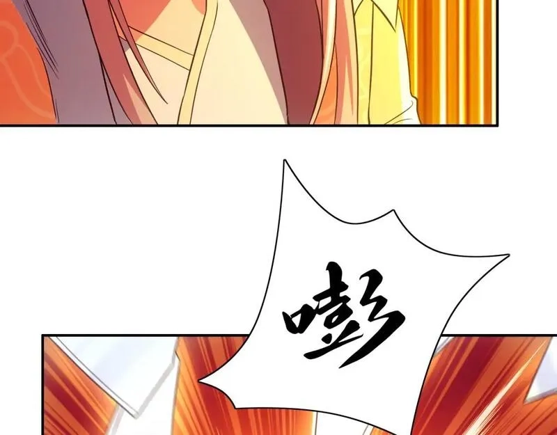 再不死我就真无敌了,第123话 奇异少女现身！越作死越奖励？,第120张