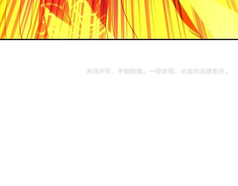 再不死我就真无敌了,第123话 奇异少女现身！越作死越奖励？,第128张