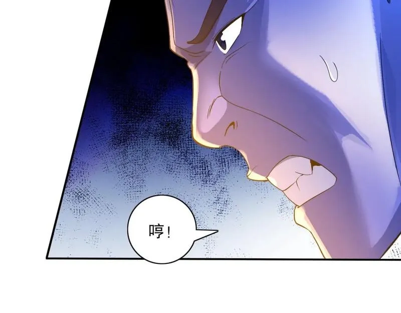 再不死我就真无敌了,第123话 奇异少女现身！越作死越奖励？,第22张