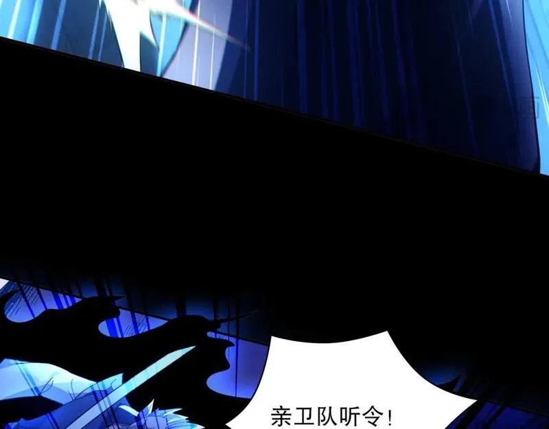 再不死我就真无敌了,第123话 奇异少女现身！越作死越奖励？,第27张