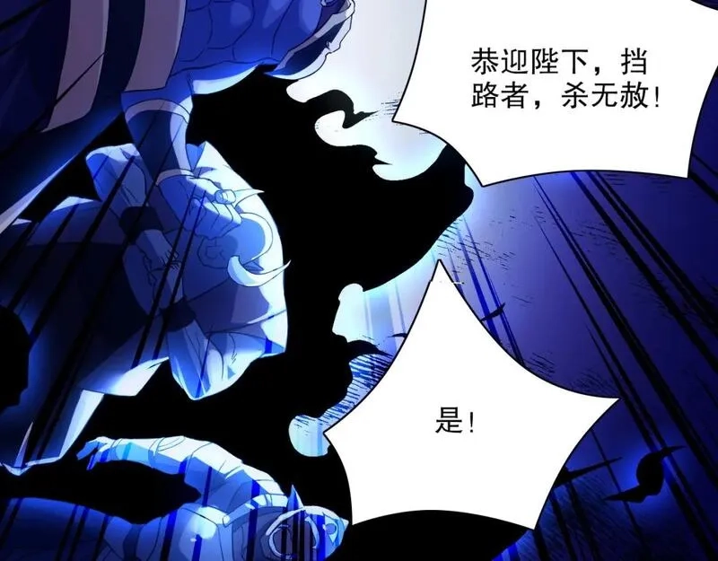 再不死我就真无敌了,第123话 奇异少女现身！越作死越奖励？,第29张