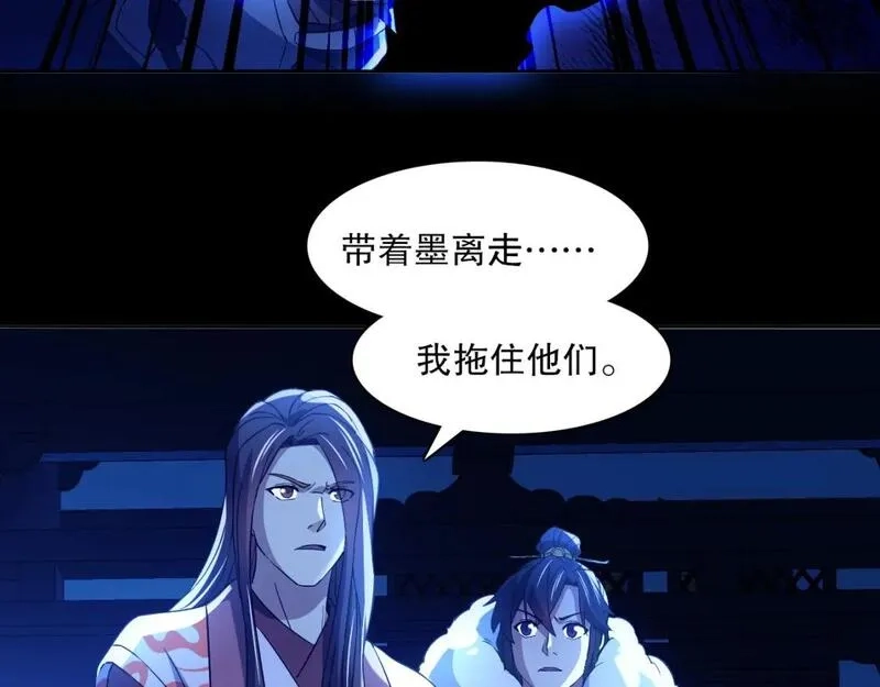 再不死我就真无敌了,第123话 奇异少女现身！越作死越奖励？,第30张