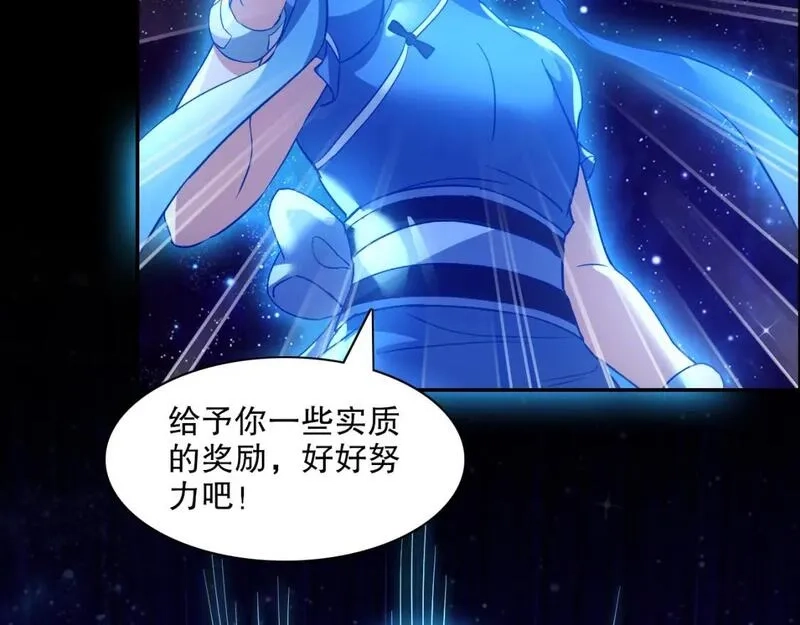 再不死我就真无敌了,第123话 奇异少女现身！越作死越奖励？,第77张