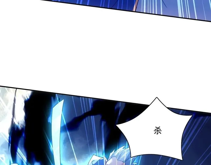 再不死我就真无敌了,第123话 奇异少女现身！越作死越奖励？,第90张