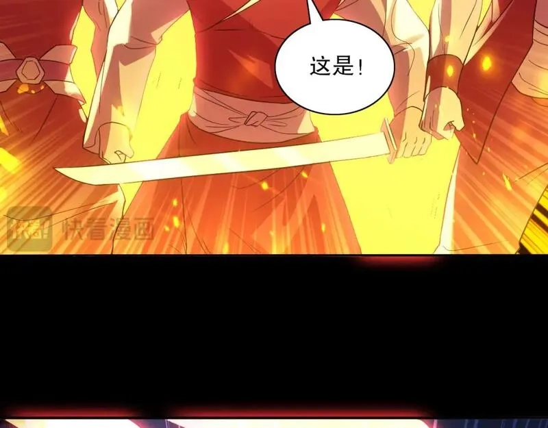 再不死我就真无敌了,第123话 奇异少女现身！越作死越奖励？,第94张