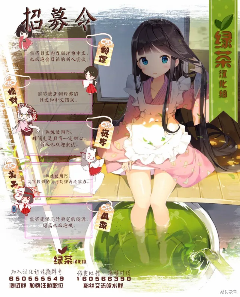 資深小學生阿隆,第09话,第16张
