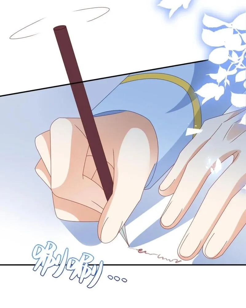 据说我是精灵公主,第65话 作弊,第19张
