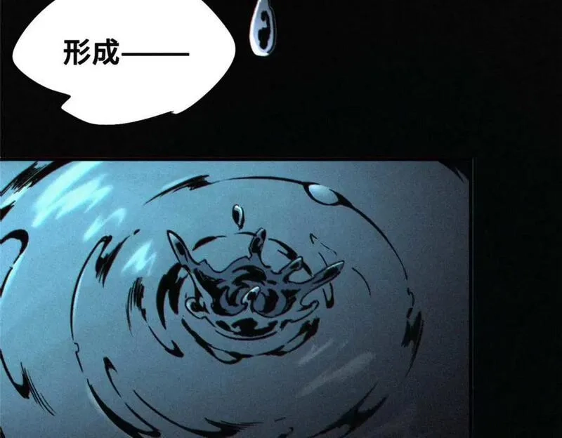怪物被杀就会死,23 仪式,第110张