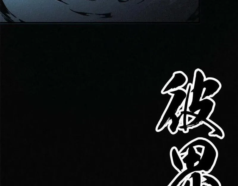 怪物被杀就会死,23 仪式,第111张