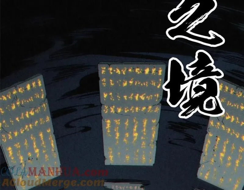 怪物被杀就会死,23 仪式,第113张