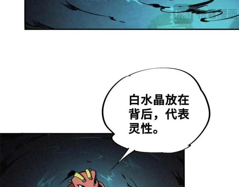 怪物被杀就会死,23 仪式,第120张