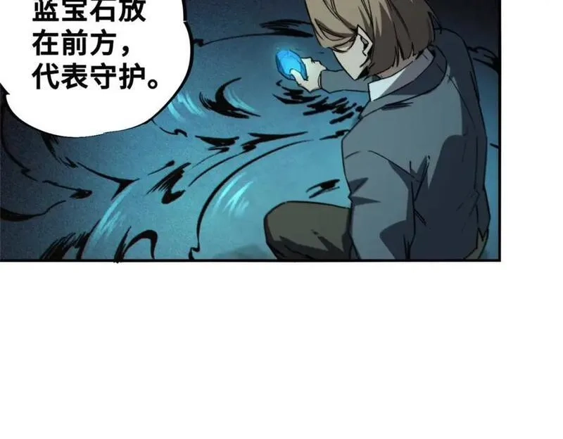 怪物被杀就会死,23 仪式,第123张