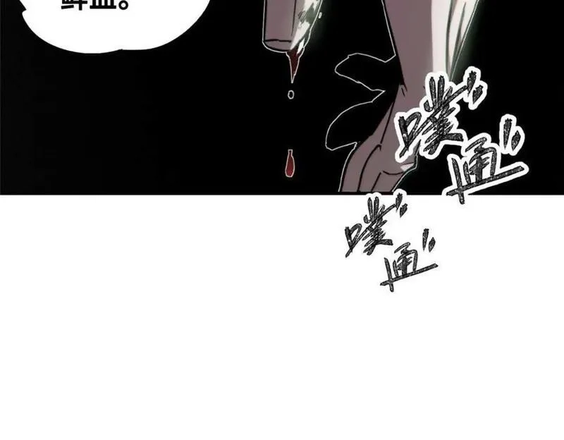 怪物被杀就会死,23 仪式,第128张