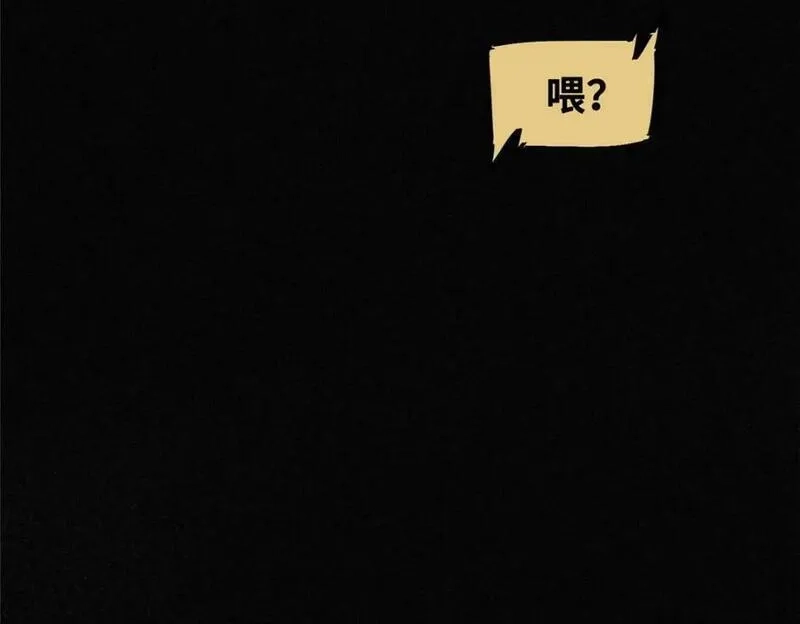 怪物被杀就会死,23 仪式,第15张