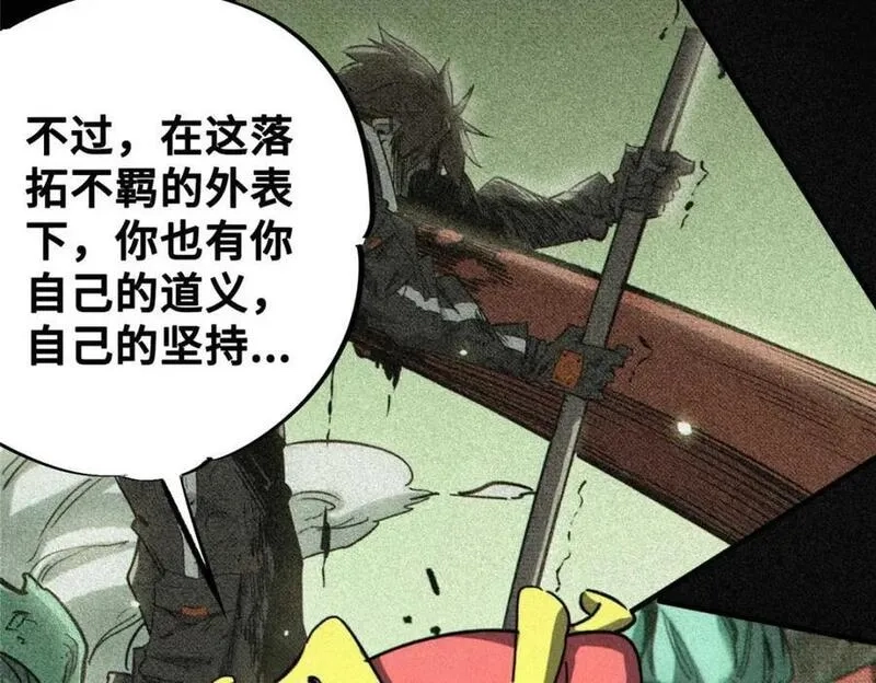 怪物被杀就会死,23 仪式,第26张