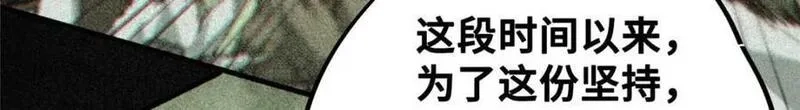 怪物被杀就会死,23 仪式,第28张