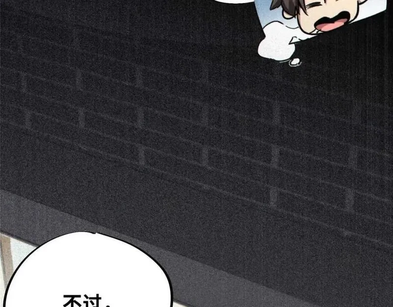 怪物被杀就会死,23 仪式,第32张
