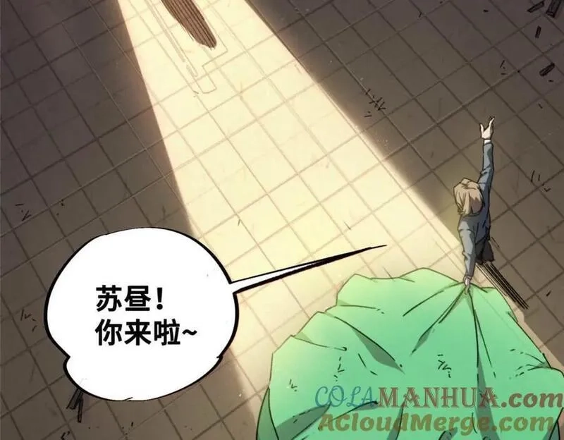 怪物被杀就会死,23 仪式,第45张