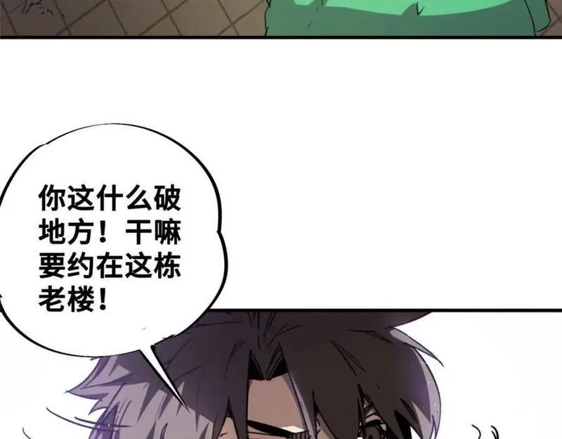 怪物被杀就会死,23 仪式,第47张