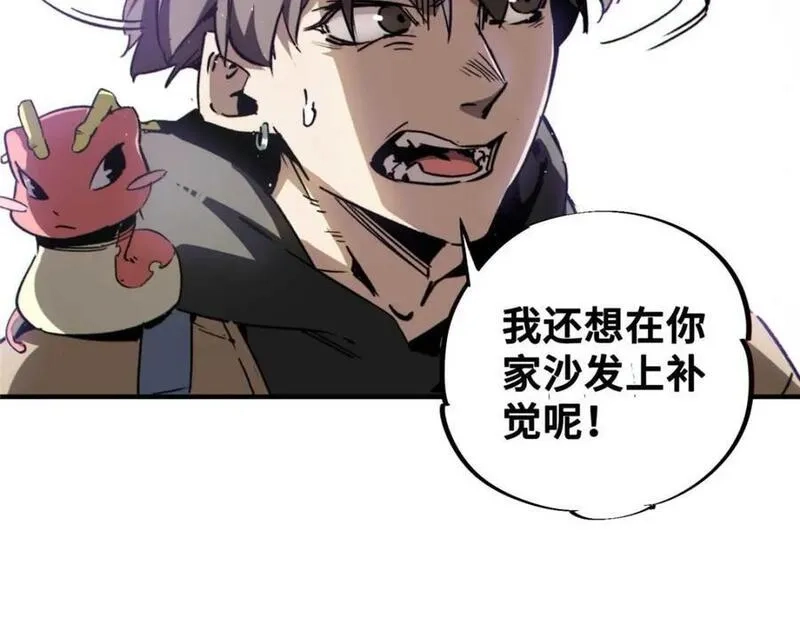 怪物被杀就会死,23 仪式,第48张