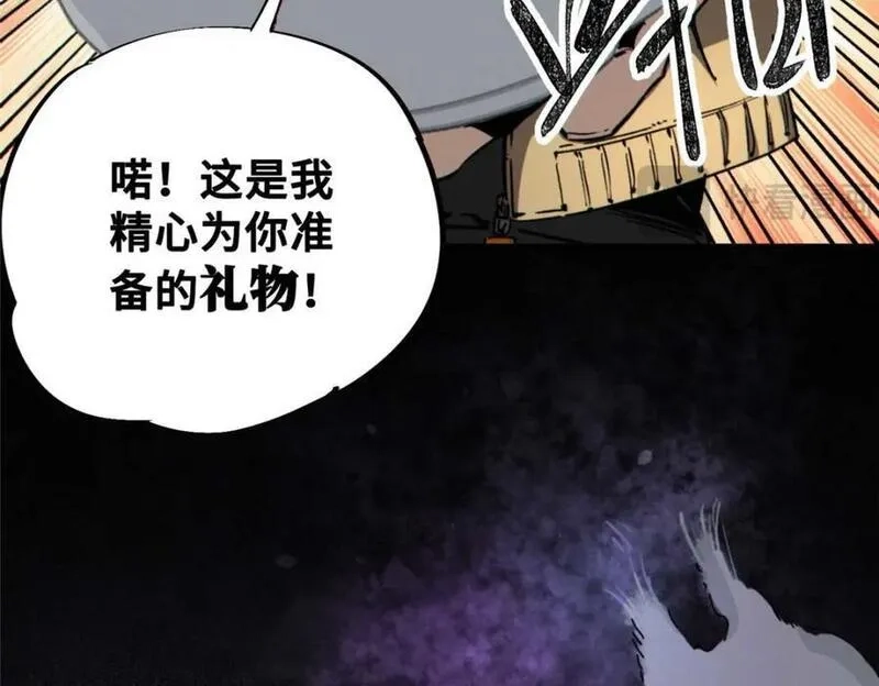 怪物被杀就会死,23 仪式,第62张