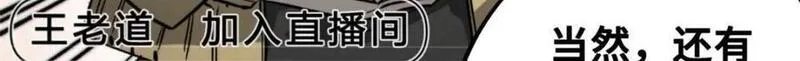 怪物被杀就会死,23 仪式,第76张