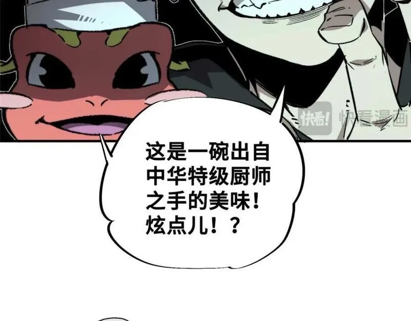 怪物被杀就会死,23 仪式,第78张