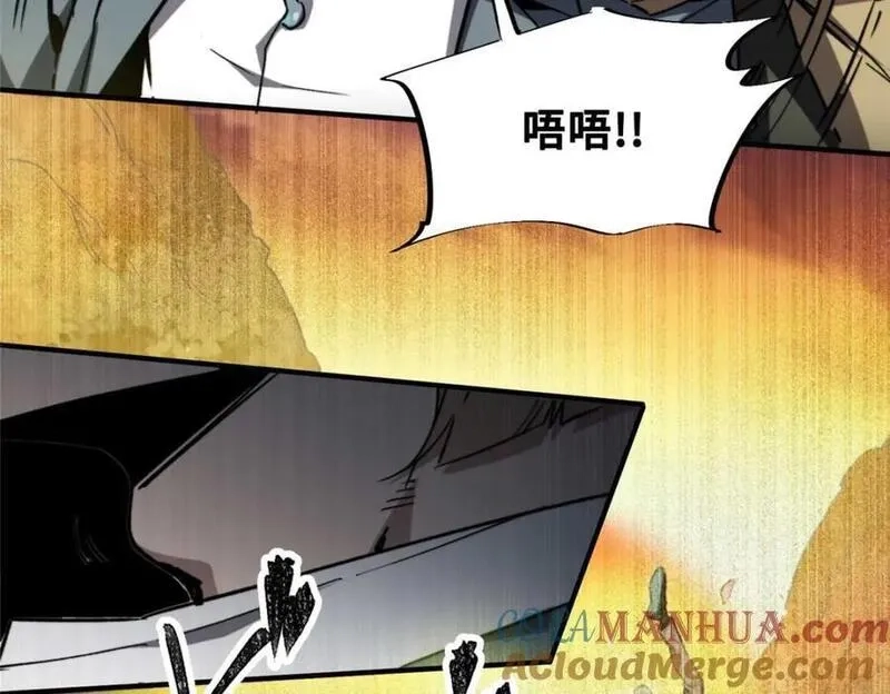 怪物被杀就会死,23 仪式,第81张