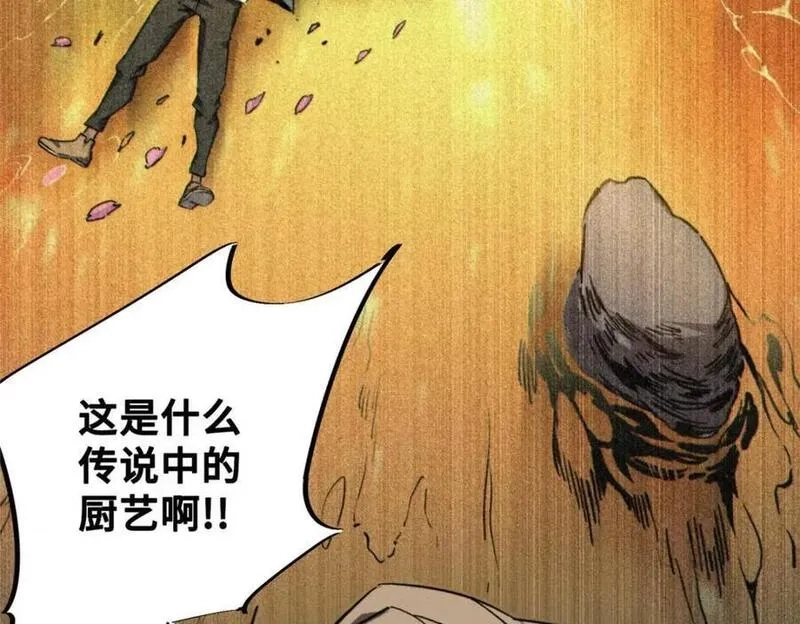 怪物被杀就会死,23 仪式,第84张