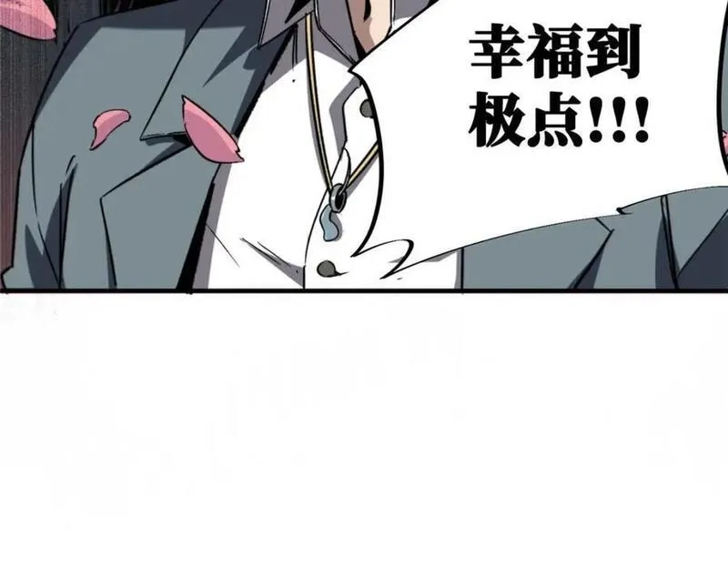 怪物被杀就会死,23 仪式,第87张