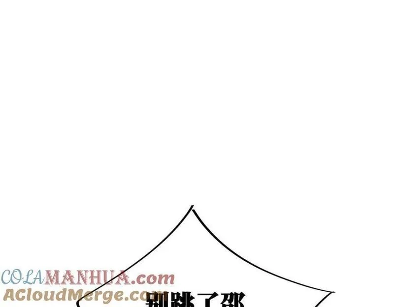 怪物被杀就会死,23 仪式,第93张