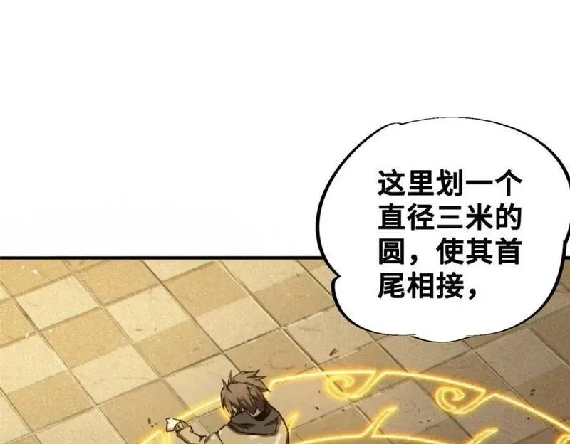 怪物被杀就会死,23 仪式,第98张