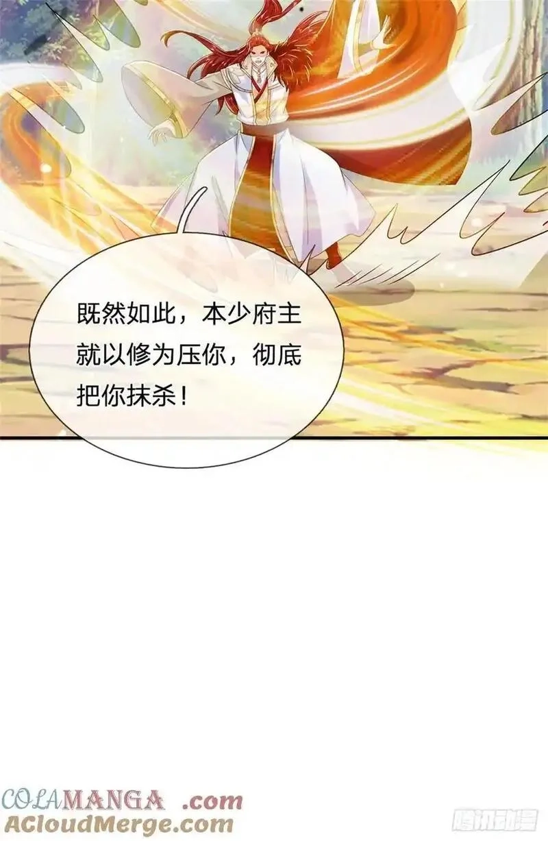 我从诸天万界归来,第274话 也是叛徒,第17张