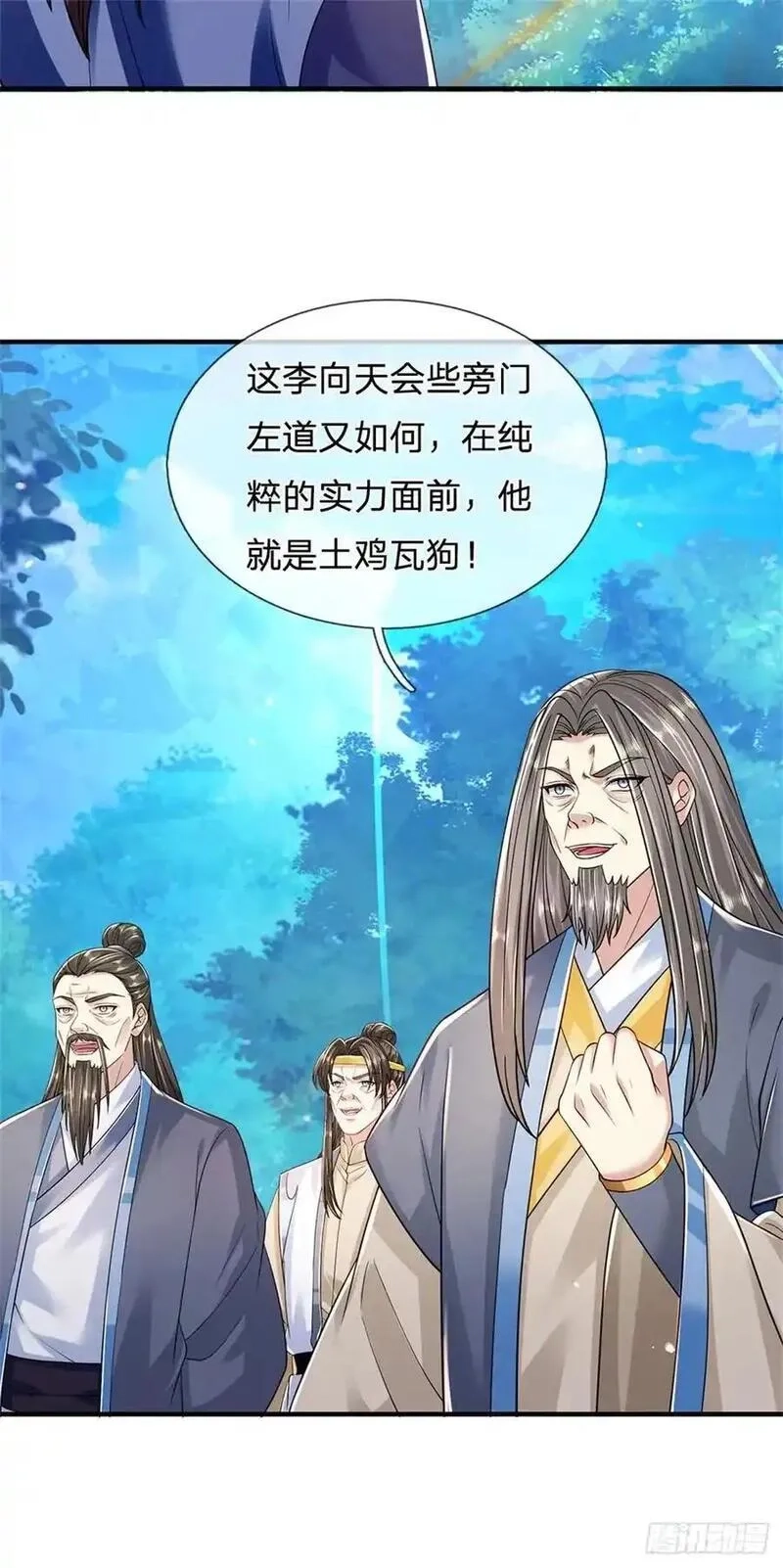 我从诸天万界归来,第274话 也是叛徒,第20张