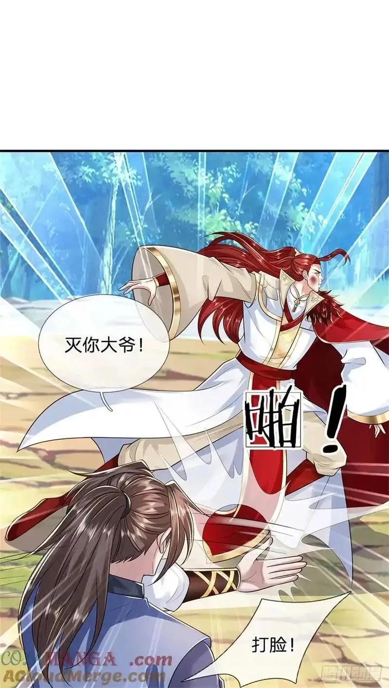 我从诸天万界归来,第274话 也是叛徒,第21张