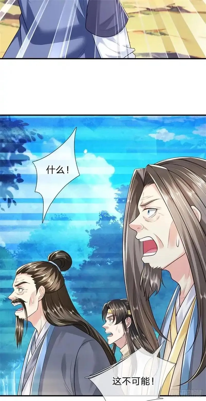 我从诸天万界归来,第274话 也是叛徒,第22张