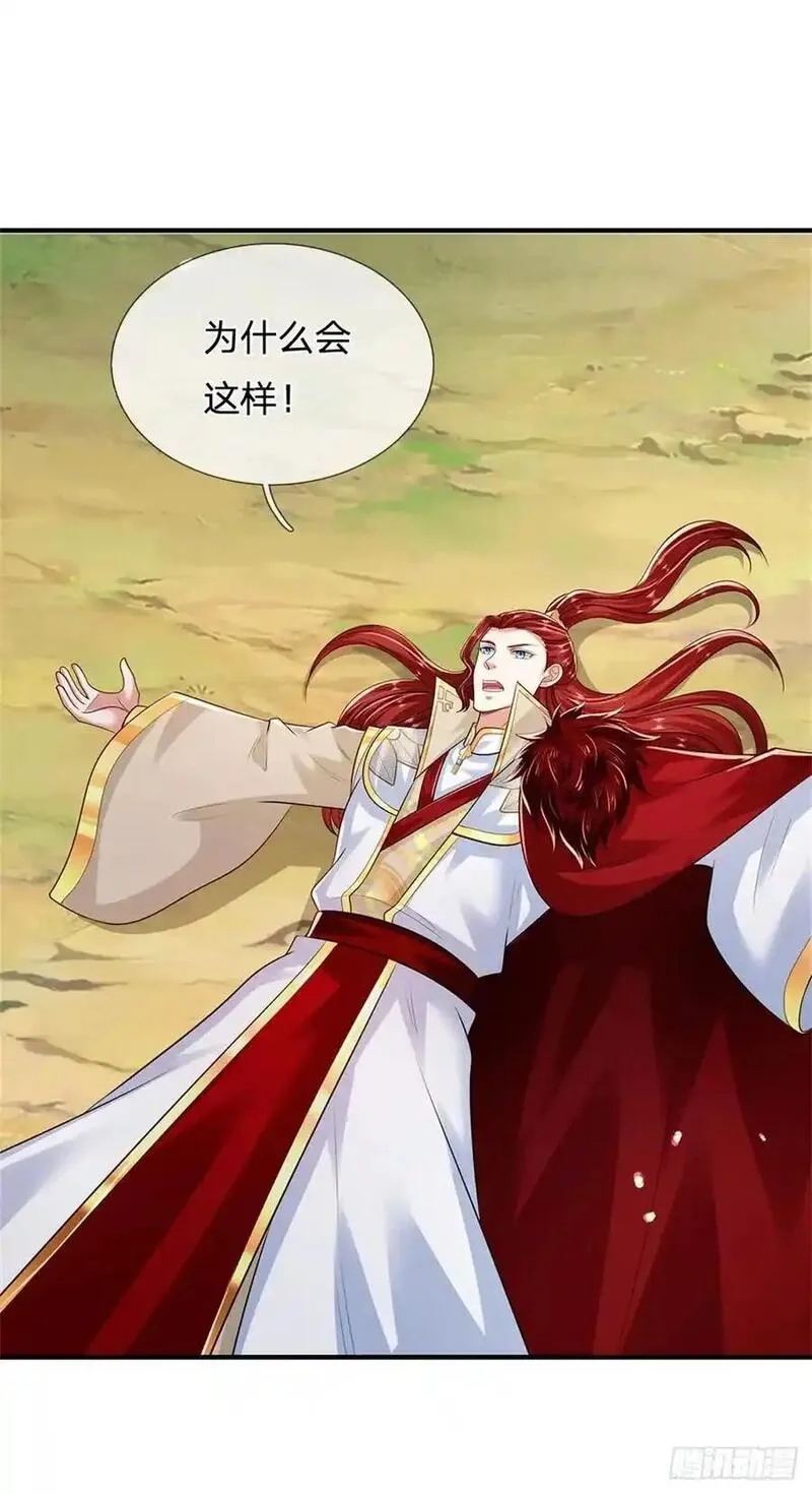 我从诸天万界归来,第274话 也是叛徒,第26张